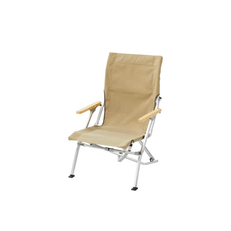Low Beach Chair