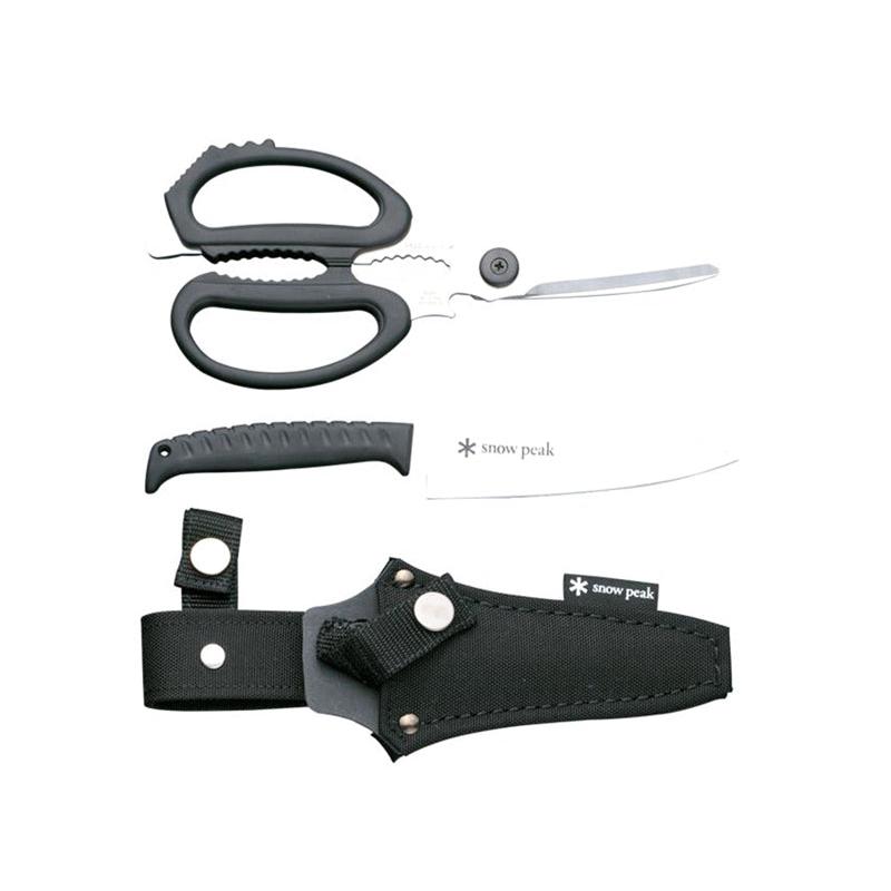 Kitchen Scissors Set